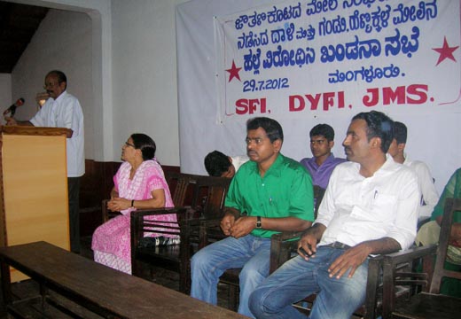 DYFI Protest